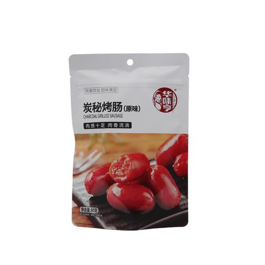 华味亨原味炭秘烤肠80g（6930044188560） 商品图0