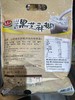 马玉山山药黑芝麻糊390g 商品缩略图5