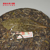 【回家之旅专享】澜沧古茶2013年荒野普洱生茶大饼357g 商品缩略图4