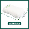 【一般贸易进口】泰国PAPATYA天然乳胶儿童枕趴睡平面枕套舒适透气枕颈椎 商品缩略图6