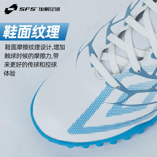 SFS茵宝UMBRO VELOCITA ALCHEMIST CLUB入门级碎钉TF人草足球鞋 商品图2
