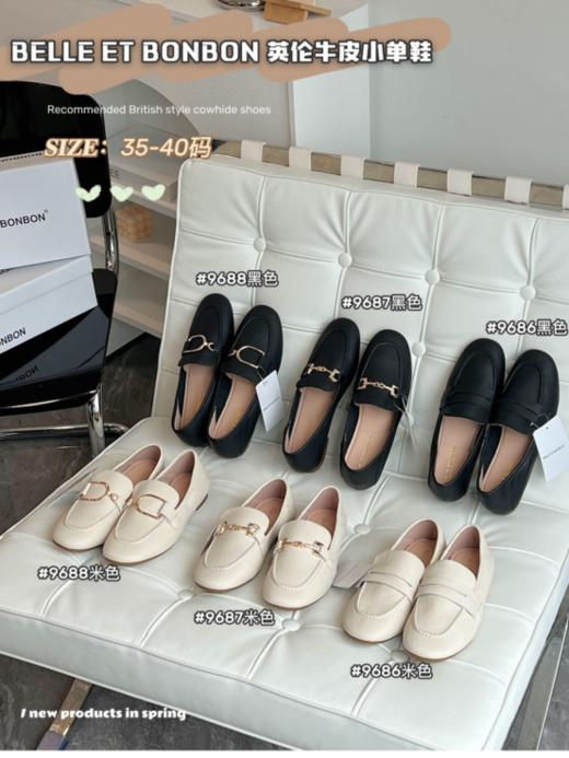 BELLE ET BONBON 英伦风牛皮小单鞋！！3个款式，2色颜色任选~款款都长在我的心尖上而且每一款的脚感超棒！！ 商品图4