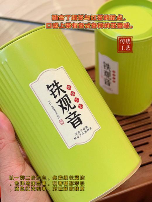 【醉尚果五大茗茶组合！！赠茶具一套礼盒装】国潮风设计｜满满古风感｜一级定制配上一级金骏眉既有档次又有内涵 商品图4