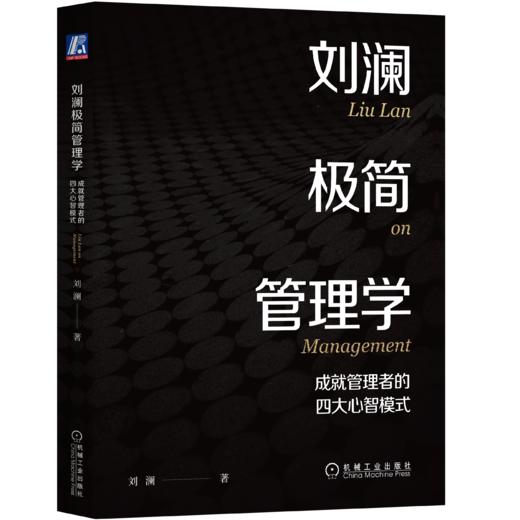 润米专享20本全 进化的力量 商品图5