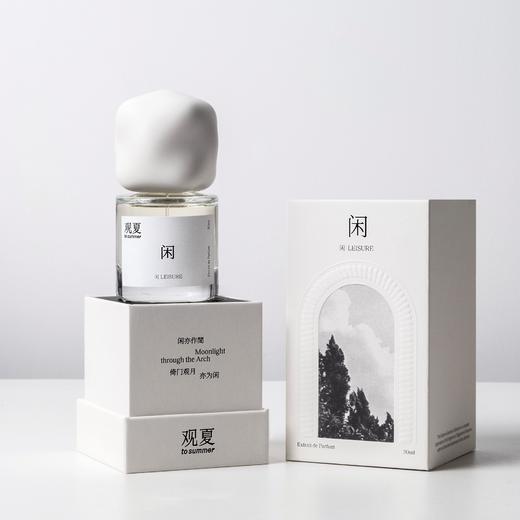 东方文学·上海 | 浓香水闲 商品图5