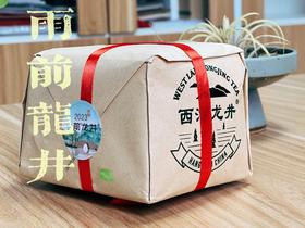 现货2023雨前龙井茶200克口粮款【核心西湖龙坞产区】