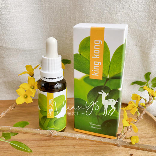 【骨骼肌肉关节湿寒 紧致线条】金刚能源30ml  捷克 ENERGY安能聚 商品图0