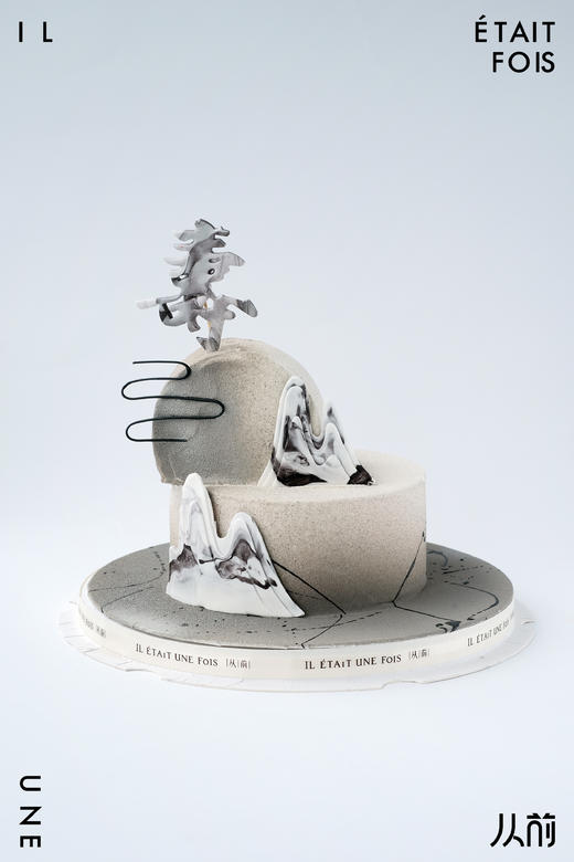 寿比南山 商品图0