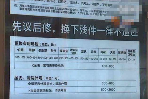 复刻表有售后服务吗,购买复刻表保修吗-N厂手表官网