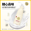 北海牧场0蔗糖酸奶1kg 商品缩略图3