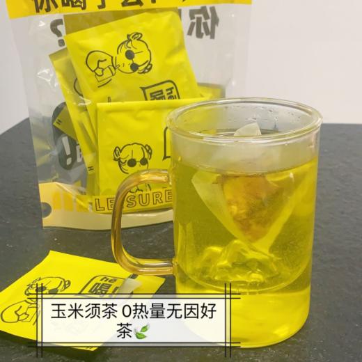 【朴大师玉米须茶】每天一杯黄金水，肥胖星人的“曲线救星”消水肿、去油去脂，熬夜久坐党必备神器！！ 商品图2