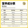 北海牧场0蔗糖酸奶1kg 商品缩略图4