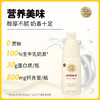 北海牧场0蔗糖酸奶1kg 商品缩略图1