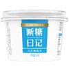 卡士断糖日记发酵乳130g 商品缩略图0