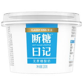 卡士断糖日记发酵乳130g