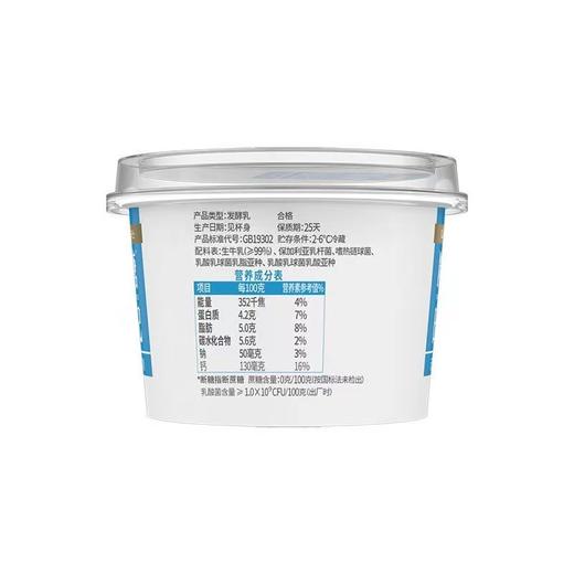 卡士断糖日记发酵乳130g 商品图3