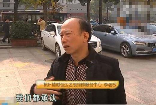 复刻表对比精仿手表差别复刻手表 商品图1