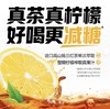 元气森林柠檬冰茶450ml 商品缩略图1