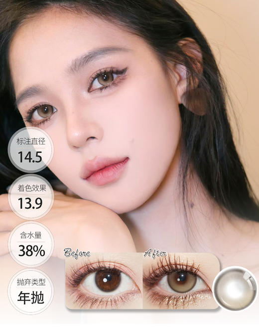 超水润 暴打柠檬 蜜桃可可 │ ALLECON 半年抛 商品图0