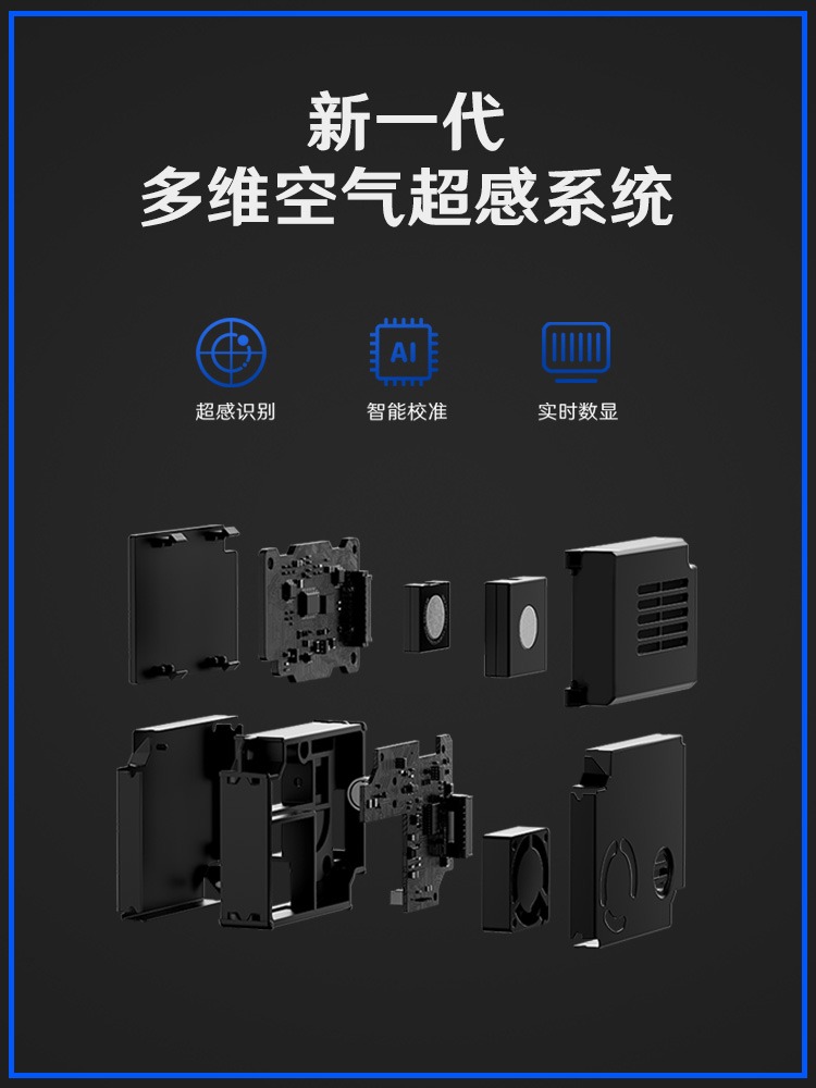 352 X89C空气净化器家用除甲醛二手烟客厅雾霾净化机