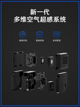 352 X89C空气净化器家用除甲醛二手烟客厅雾霾净化机