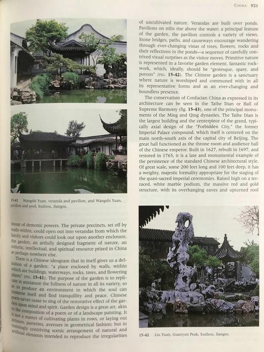 加德纳艺术史（第十版） 千余幅插图 精装16开 商品图10