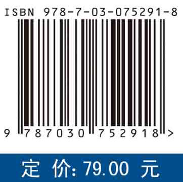 有限元法基础理论/王永亮 商品图2