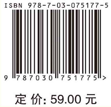 数据链理论与技术/谢伟 黄健 商品图2