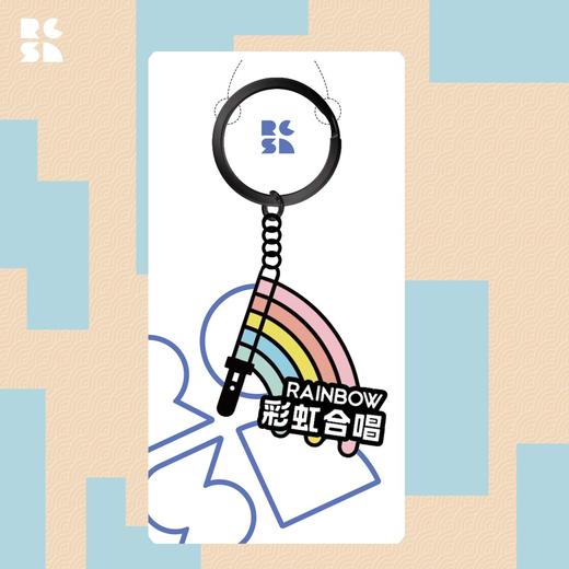 小彩虹应援棒钥匙圈 金属挂件 商品图0