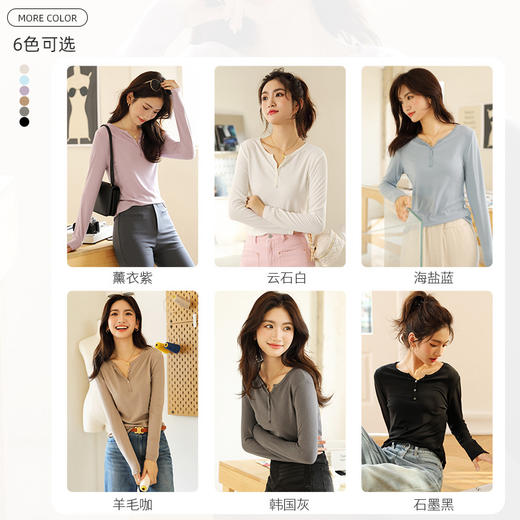 【秀出迷人锁骨】 半开领针织打底衫 气质v领 彰显曼妙身姿 修身显瘦 内搭长袖T恤 洋气外穿 商品图1