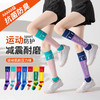 💟会员福利🧧【🔥🔥39.9元🉐3双！】运动肌能压缩袜女专业健身跑步跳绳压力袜 商品缩略图0