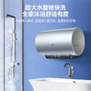 海尔（Haier）热水器EC6002-JZ7U1 商品缩略图5