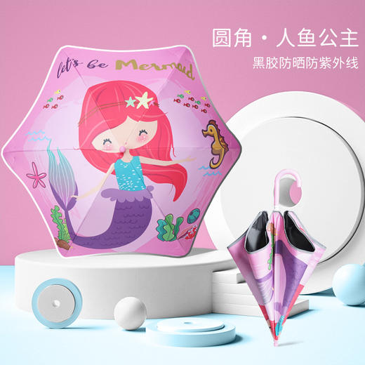 【萌趣儿童伞！反光条设计】新款创意圆角儿童雨伞，可爱卡通手动伞，反光遮阳儿童伞，幼儿园雨伞 商品图5