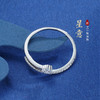 子佩集S925银【星意】戒指【R27890401】 商品缩略图0