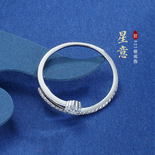 子佩集S925银【星意】戒指【R27890401】 商品图0