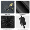 黑胶手动三折烫金羽毛伞雨伞折叠遮阳伞防晒伞 晴雨两用黑色/把 商品缩略图2