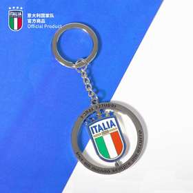 意大利国家队官方商品 | 双面队徽钥匙扣周边 钥匙链挂坠挂件球迷