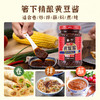 【特价品】长寿花 箸下黄豆酱680g 商品缩略图4