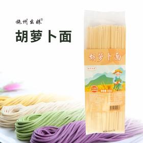 YF恩施胡萝卜面500g