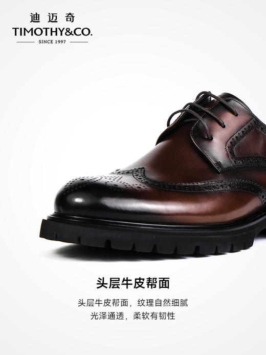 TIMOTHY＆CO．/迪迈奇男士布洛克德比正装鞋商务休闲轻便防滑 商品图2