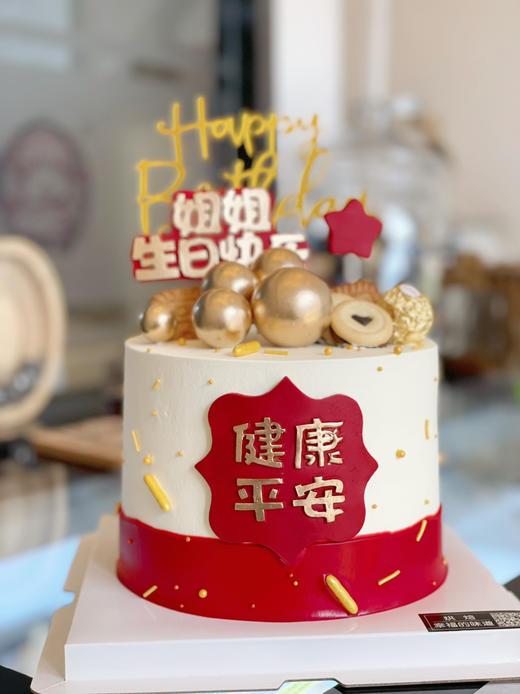 健康平安送给长辈的新款寿星蛋糕，翻糖配件需提前24小时以上预订 商品图5