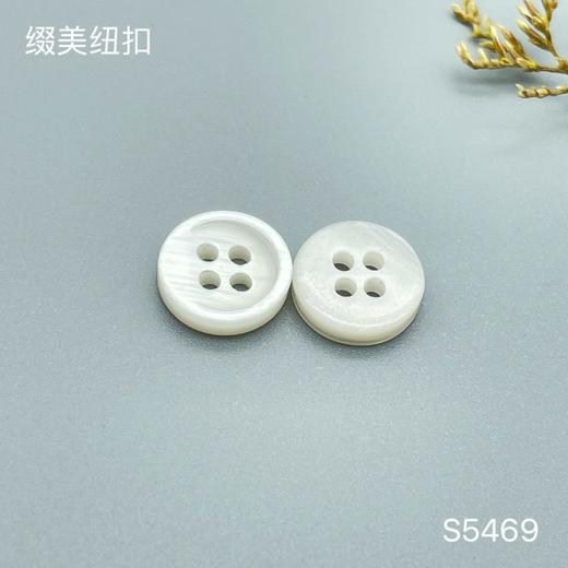 S5469(整包购买) 商品图1