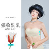 A3-【无肩带内衣】【A-B杯】【1/2吸附杯微露性感】【上薄下厚蜜桃胸】【光感奶油面料】【固定一体杯】润微内衣女抹胸聚拢防走光防滑美背无痕防下垂收副乳上托文胸胸罩   曼舞佳人【小胸-半杯】 商品缩略图3