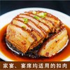 食掌柜梅菜扣肉 商品缩略图4