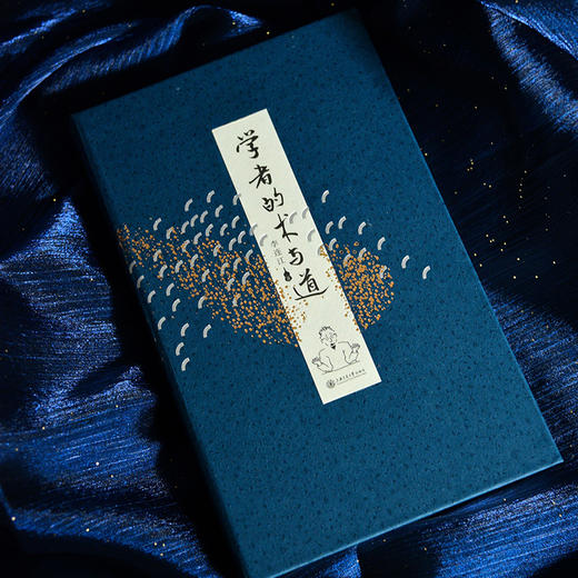 学者的术与道 李连江教授封笔之作，学术研究的终极指南 商品图1