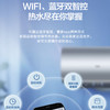 海尔（Haier）热水器EC6002-JZ7U1 商品缩略图10