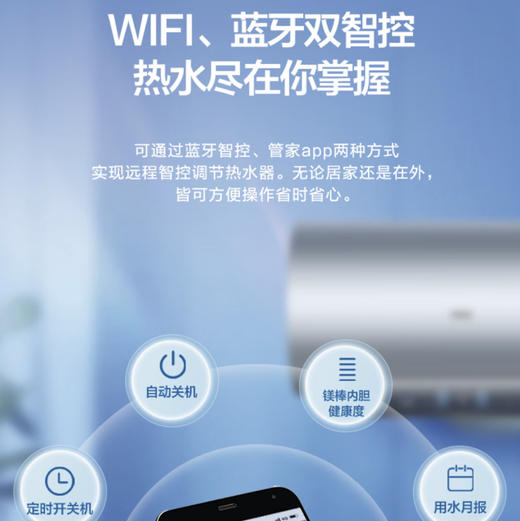 海尔（Haier）热水器EC6002-JZ7U1 商品图10