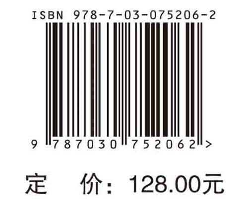 外阴阴道假丝酵母菌病/石一复，李娟清 商品图2