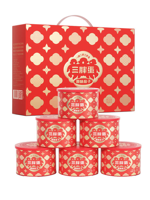 【特产】三胖蛋瓜子桶装礼盒 商品图1