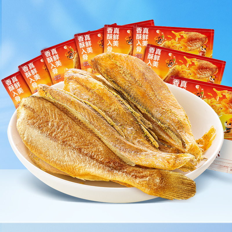 【会员满减专区】三只松鼠_黄鱼酥原味×4袋/10袋